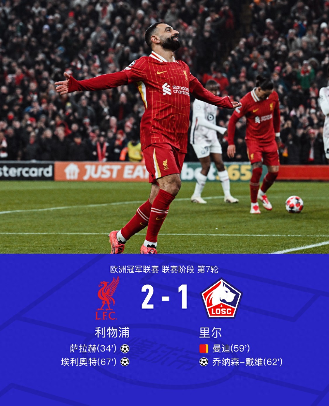 开云体育中国-包含里昂横扫比利时，萨内关键制胜的词条