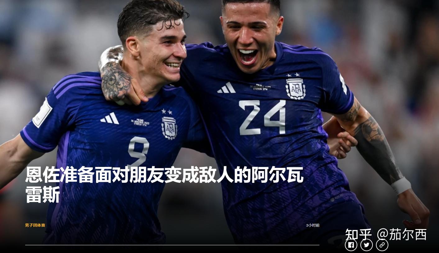 国际米兰碾压土耳其，阿尔瓦雷斯送出助攻的简单介绍