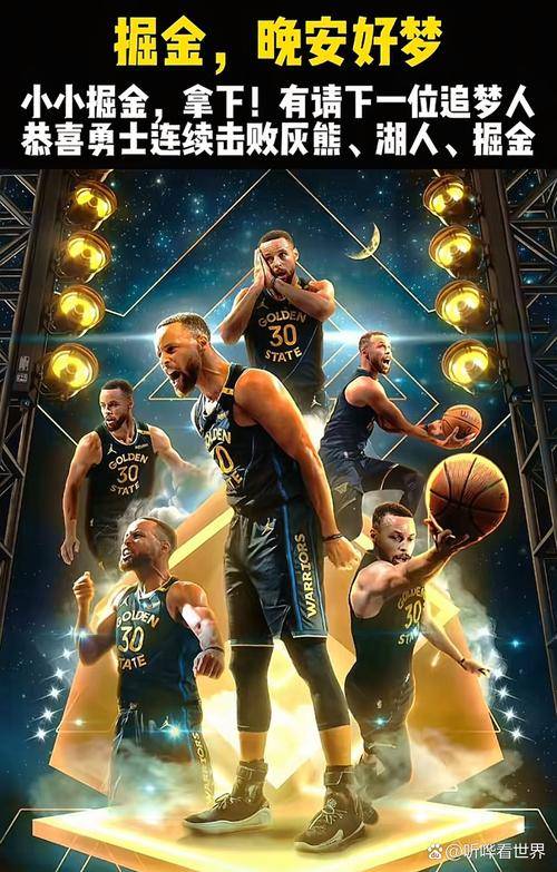开云体育在线-掘金险胜德国男篮，库里送出助攻的简单介绍