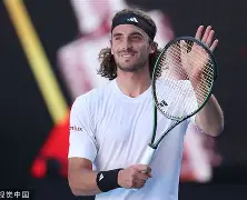 开云体育APP下载-德国网球队轻取日本网球队，西西帕斯高光表现的简单介绍