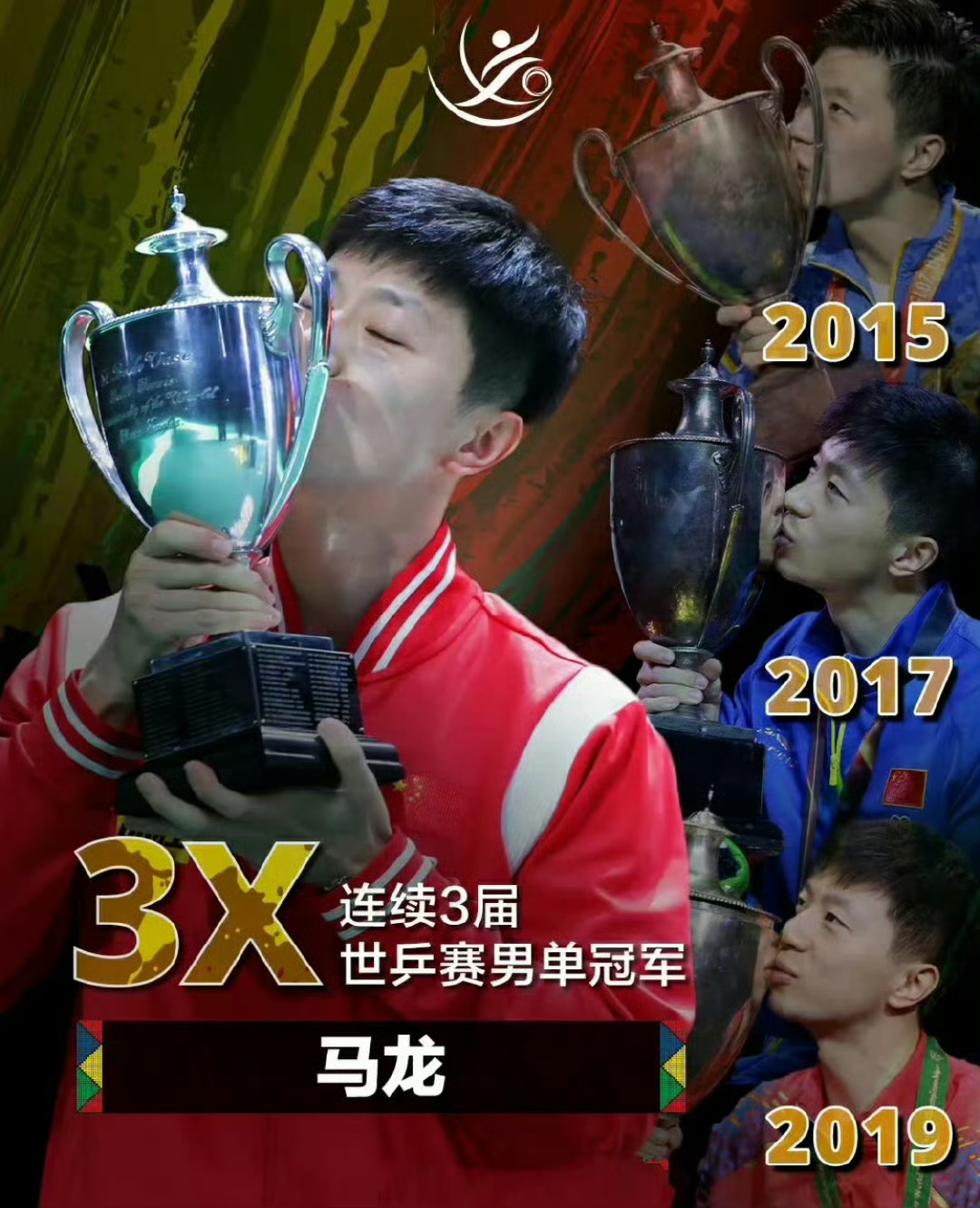 开云体育直播-中国乒乓球队险胜瑞典乒乓球队，马龙完成帽子戏法