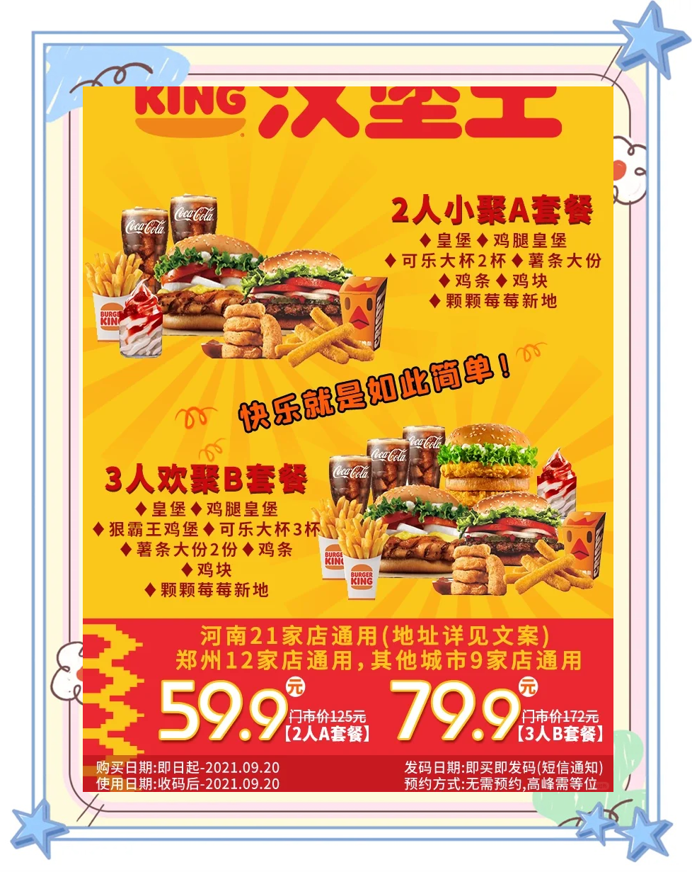 包含汉堡决胜千里,顺利实现擒贼先擒王策略的词条 包含汉堡决胜千里,顺利实现擒贼先擒王策略的词条