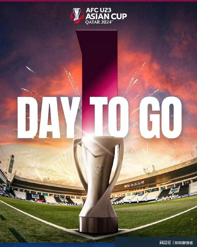 卡塔尔东道主再添一败，亚洲强队寒冬来袭的简单介绍